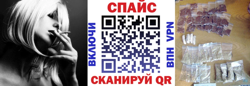 Бутират Butirat  Адыгейск 