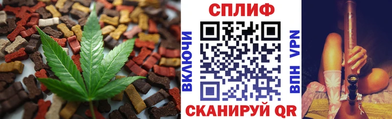 гидра ТОР  Адыгейск  Печенье с ТГК марихуана 