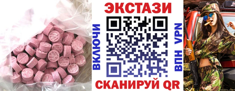 сайты даркнета формула  Адыгейск  ЭКСТАЗИ круглые  как найти закладки 
