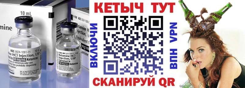 КЕТАМИН VHQ  Адыгейск 