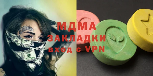 мефедрон Аркадак