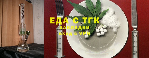 кокаин Нефтекумск