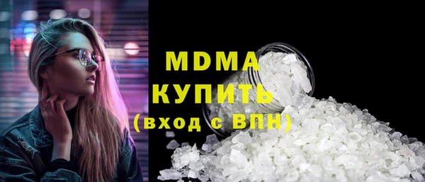 мефедрон Аркадак