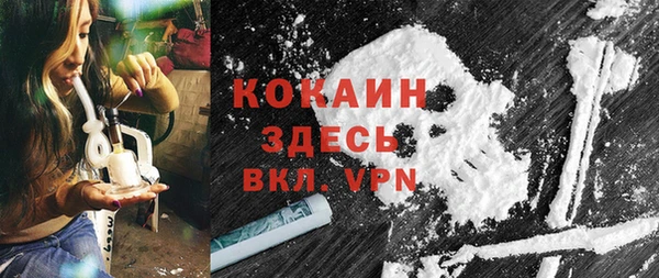 мефедрон Аркадак