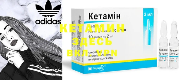 мефедрон Аркадак