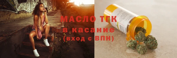 a pvp Нефтегорск