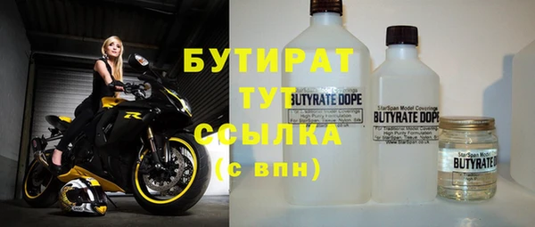 мефедрон Аркадак