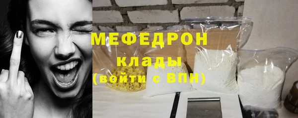 мефедрон Аркадак