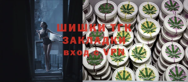 мет Алексеевка