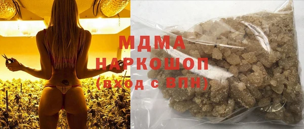 мефедрон Аркадак
