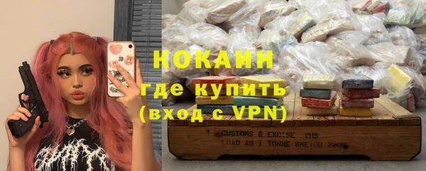 мефедрон Аркадак