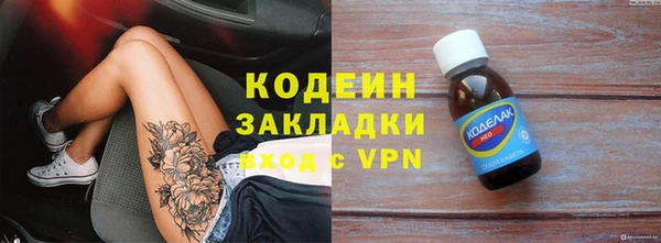 СК Армянск