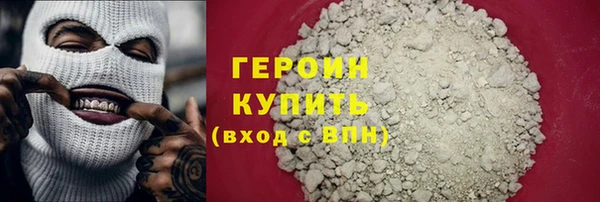 дистиллят марихуана Нея