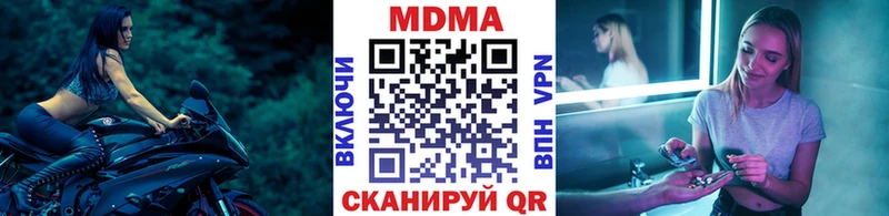 МДМА VHQ как найти закладки Адыгейск