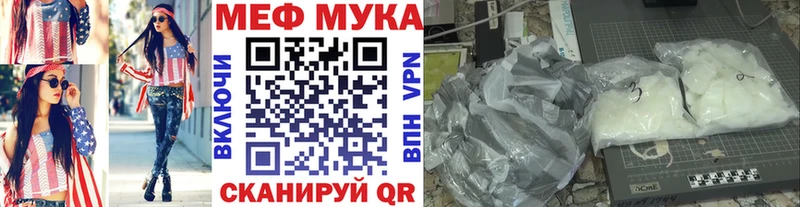 Мефедрон  Адыгейск