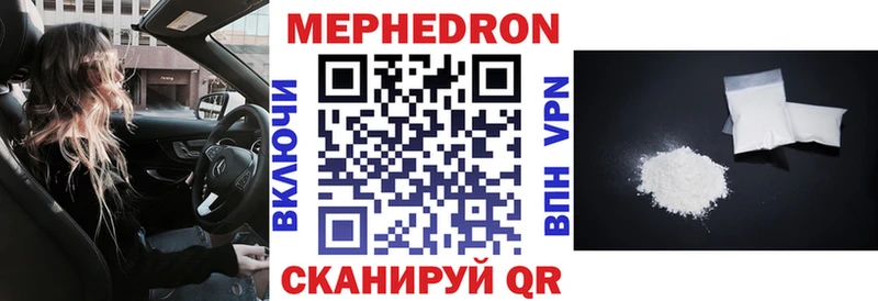 hydra tor  наркота  Адыгейск  МЯУ-МЯУ мука 