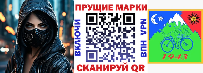 Марки N-bome 1,5мг  наркотики  Адыгейск 