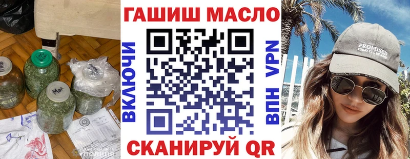 ТГК вейп что такое Адыгейск