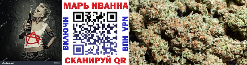 Бошки марихуана гибрид  Адыгейск 